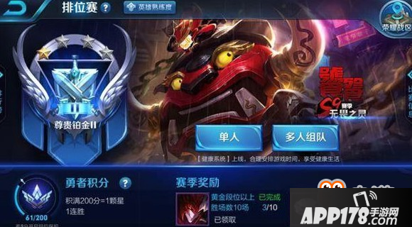 王者荣耀S9赛季奖励皮肤太乙真人饕餮海报图
