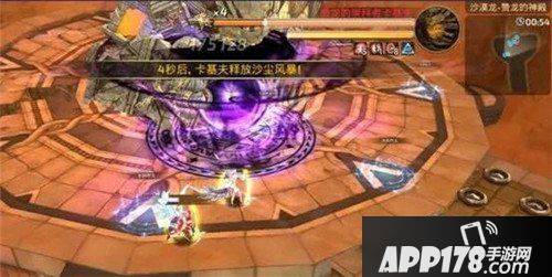 龙之谷手游沙龙第五关怎么通关 沙龙第五关通关攻略