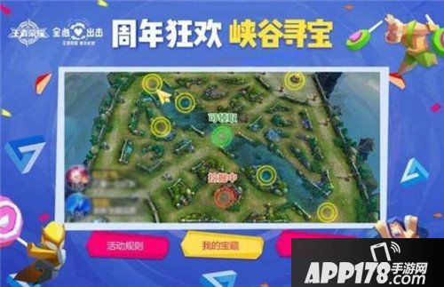 王者荣耀二周年活动曝光 参与活动必得游园惊梦皮肤