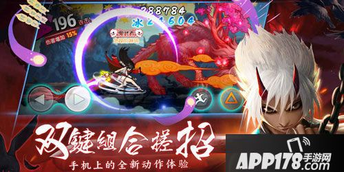 APP178一周开测