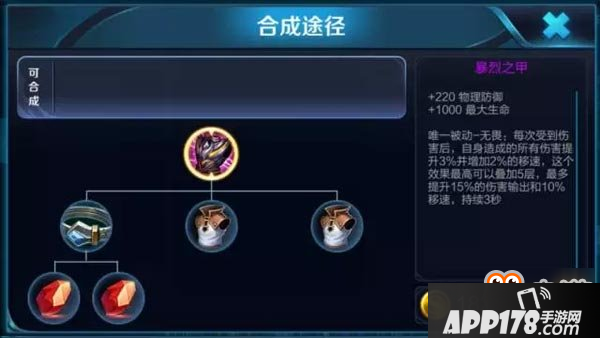 坦克荣耀要来了 王者荣耀S9赛季热门坦克预测