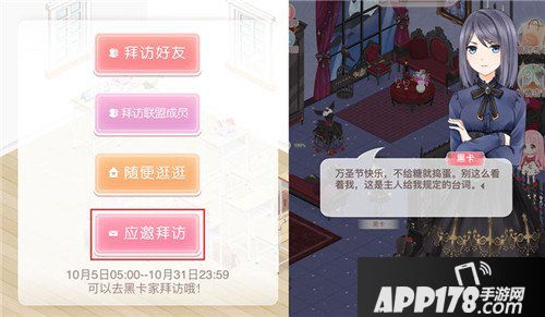 奇迹暖暖探索惊情古堡 收获惊喜福利
