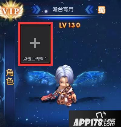 择天大陆怎么选美