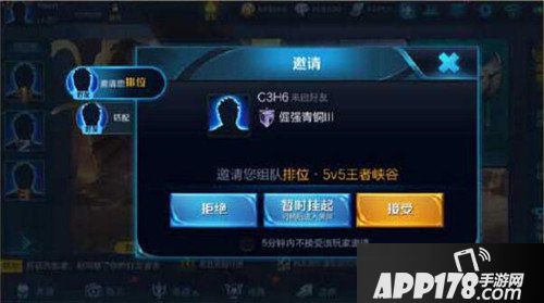 王者荣耀新版本内容爆料 多项优化增强游戏体验