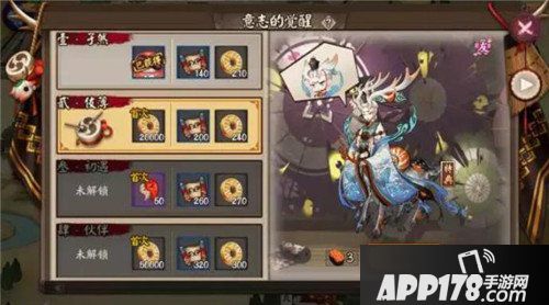 阴阳师小鹿男副本1-10层妖怪有哪些 小鹿男副本妖怪分布一览