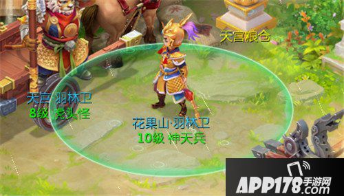 大话西游手游大闹天宫据点和地形怎么样 大闹天宫据点和地形介绍