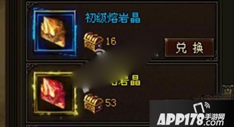 大天使之剑h5护盾