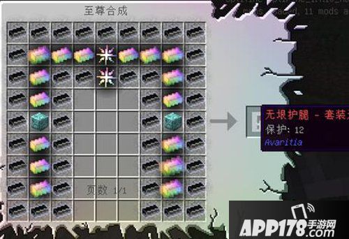 我的世界无尽贪婪mod怎么玩 无尽贪婪mod教程