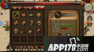 沙巴克传奇玩法 