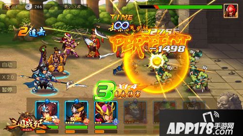 三国战纪群雄逐鹿玩法