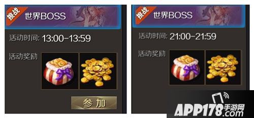 魔域手游赚魔石