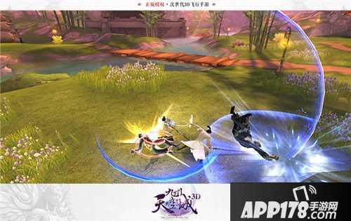 九州天空城3d新版 