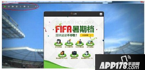 虎牙怎么直播游戏 虎牙直播游戏教程5