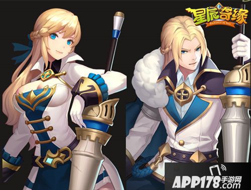 星辰奇缘新职业 