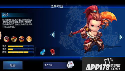 择天大陆职业选择推荐