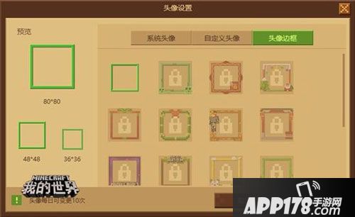 我的世界公测体验 