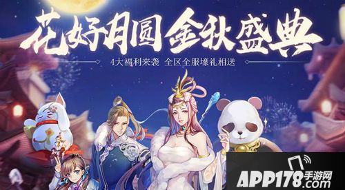 天下手游