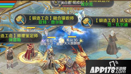 魔域手游装备品质