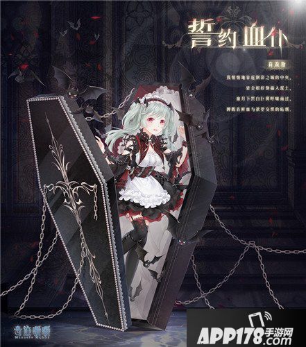 奇迹暖暖血月套装来袭 血月印痕兑换