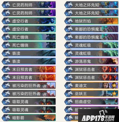 炉石传说控制恶魔术卡组推荐 炉石传说术士卡组推荐