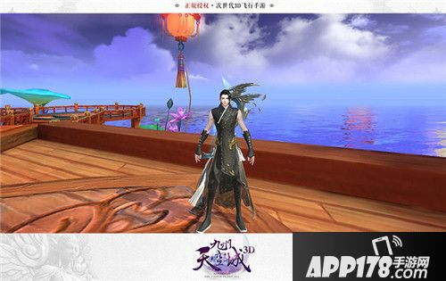 九州天空城3d新版