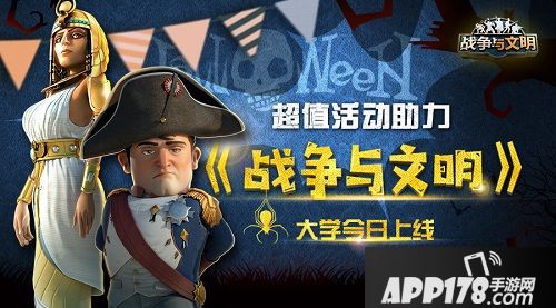 战争与文明体验