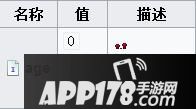 我的世界地狱疣属性介绍 地狱疣有什么作用