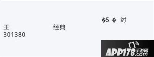 王者荣耀新皮肤大曝光 未来将上线的新皮肤大全