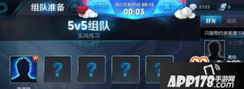 王者荣耀体验服S9新赛季主题更新：程咬金基佬皮肤