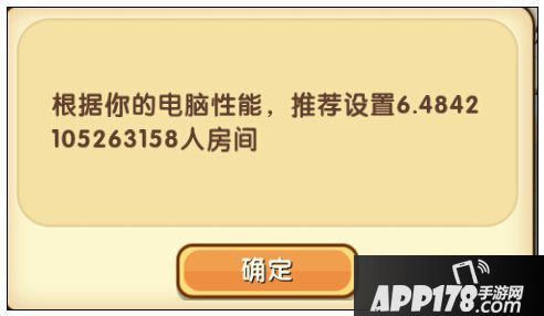 迷你世界先遣服0.21.0版本更新 最多可40人联机