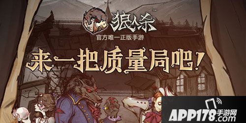 APP178一周开测