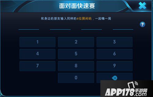 王者荣耀正式服社交系统调整 随时随地想黑就黑