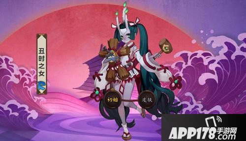 阴阳师丑时之女技能是怎么样 丑时之女技能详解