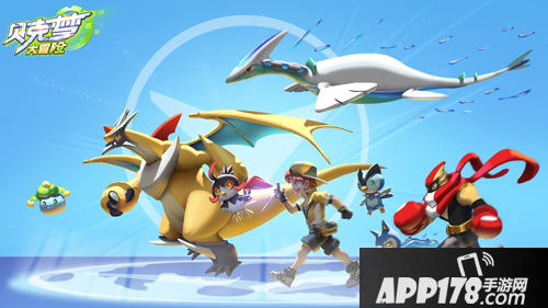 贝克梦大冒险内容