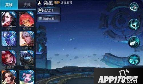 王者荣耀新皮肤大曝光 未来将上线的新皮肤大全