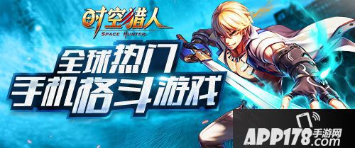 时空猎人玩法 