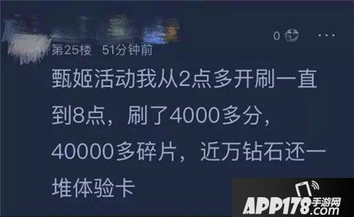 王者荣耀甄姬皮肤活动10月23日开启 新皮肤游园惊梦只需150祝福值