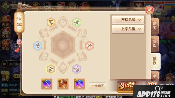 梦幻诛仙手游轮回珠怎么样 轮回珠价值解读