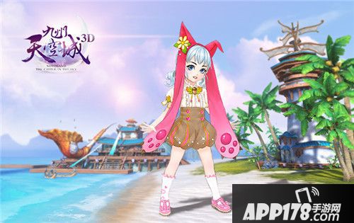  九州天空城3d玩法