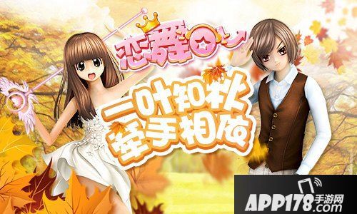 恋舞ol仙女魔杖