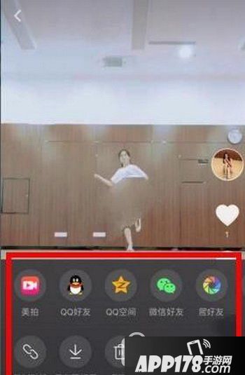 抖音短视频怎么发朋友圈 抖音怎么发到朋友圈方法1