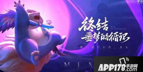 王者荣耀S9赛季