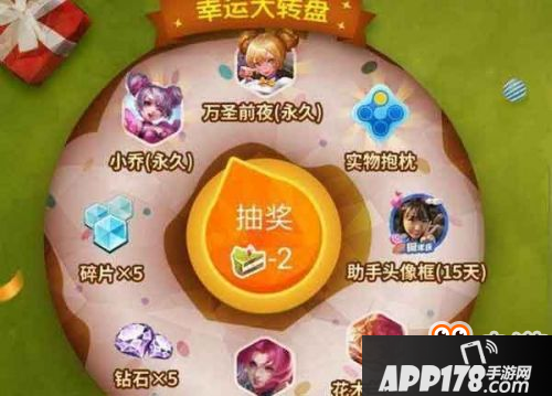 王者荣耀抢蛋糕活动怎么玩 666个蛋糕怎么快速获得