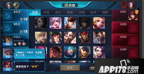王者荣耀抢先服S9赛季开启 新赛季新规则上线