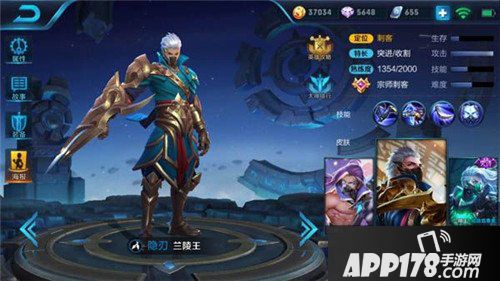 王者荣耀兰陵王<a href=http://www.app178.com/gonglue/ target=_blank class=infotextkey>攻略</a> 杀戮之道在于滚雪球