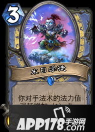 炉石传说冰封王座之十大无用随从 知道你废没想到你这么废