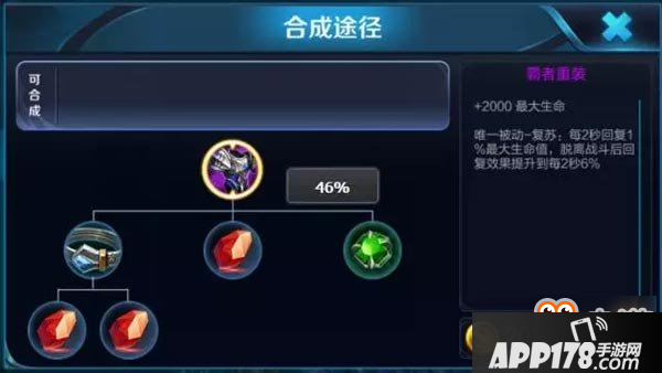 坦克荣耀要来了 王者荣耀S9赛季热门坦克预测