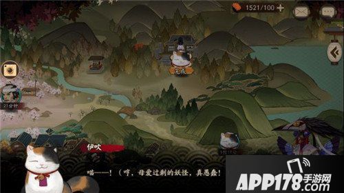阴阳师鸟之羽任务攻略 鸟之羽委派怎么做