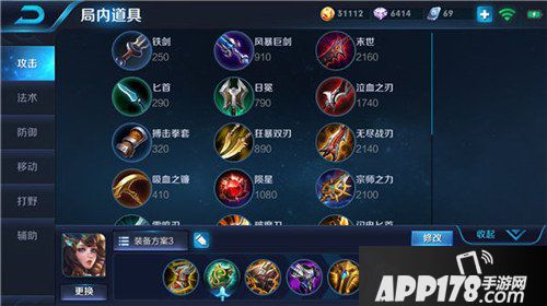 王者荣耀大乔玩法攻略 王者荣耀大乔怎么玩