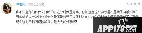 王者荣耀王者速成班 八天从青铜上王者？